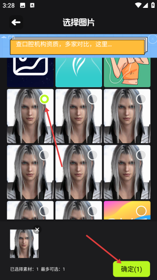 天齊圖庫(kù)手機(jī)圖庫(kù)