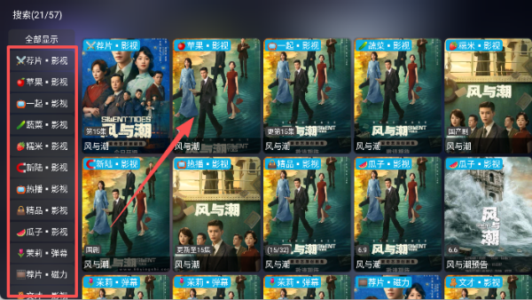 大黃蜂影倉(cāng)