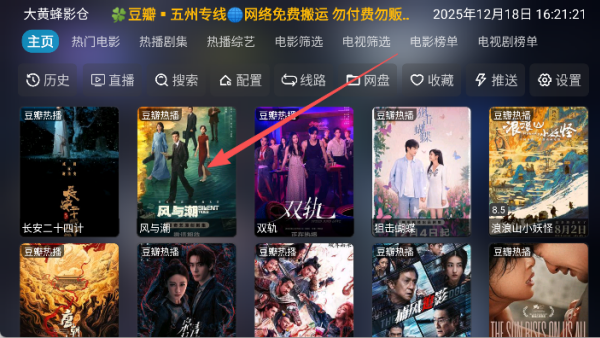 大黃蜂影倉(cāng)