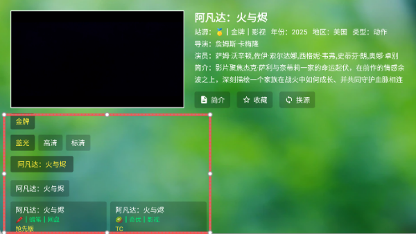 小科技TV