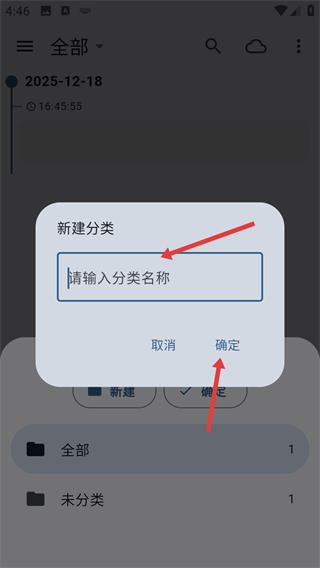 天悅?cè)沼? /> 
</p>
<h3>
	軟件特色
</h3>
<p>
	1、應(yīng)用無開屏廣告、無內(nèi)置廣告、無強(qiáng)制社交社區(qū)，啟動迅速，讓用戶注意力完全專注于記錄本身。
</p>
<p>
	2、支持純文本日記、帶圖片的圖文記錄、簡潔的便簽卡片以及清單式備忘錄，適應(yīng)日記等不同用途。
</p>
<p>
	3、用戶可在編輯日記時(shí)，輕松從手機(jī)相冊選擇多張照片插入，并進(jìn)行簡單的圖文排版，豐富記錄內(nèi)容。
</p>
<p>
	4、所有記錄按時(shí)間順序清晰排列，能支持日歷視圖或時(shí)間線瀏覽，方便用戶快速回顧和查找過去的任何時(shí)刻。
</p>
<p>
	5、記錄默認(rèn)保存在設(shè)備本地，或提供加密的云同步選項(xiàng)，確保個(gè)人私密想法安全，不未經(jīng)允許上傳至服務(wù)器。
</p>
<h3>
	軟件亮點(diǎn)
</h3>
<p>
	1、在應(yīng)用普遍追求流量和時(shí)長的環(huán)境下，反其道而行之，贏得了注重隱私和用戶青睞。
</p>
<p>
	2、將日記應(yīng)用最本質(zhì)的記錄與珍藏功能做到足夠好用，不添加任何可能帶來心理負(fù)擔(dān)的社交。
</p>
<p>
	3、其界面設(shè)計(jì)和交互細(xì)節(jié)，讓記錄行為本身成為一種享受，鼓勵(lì)用戶養(yǎng)成持續(xù)記錄的習(xí)慣。
</p>
<p>
	4、在功能膨脹成為趨勢的背景下，它證明了專注于解決一個(gè)核心問題并做到極致。
</p>
<p>
	5、提供了一個(gè)數(shù)字化的樹洞和時(shí)光膠囊，幫助用戶在快節(jié)奏生活中沉淀思考。
</p>            </div>
            <style>
                .brandcontent{width: 100%; height:auto;}
                .brandcontent .b-tit{width:100%; height:40px;line-height: 40px;border-bottom: 1px solid #dedede;font-weight: bold;font-size: 18px;margin-bottom: 10px;}
                .brandcontent .b-con{height: auto;line-height:26px;}
            </style>
        </div>
        <div   id=