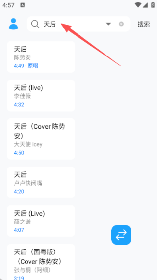 蘇瀾音樂(lè)