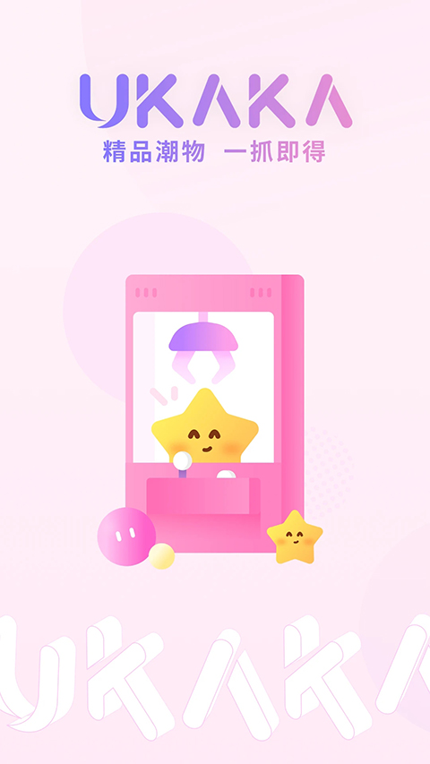 UKAKA娃娃機(jī)