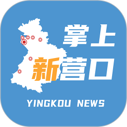 掌上新?tīng)I(yíng)口