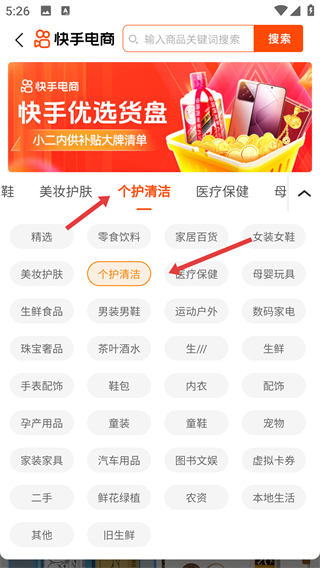 天著熙品