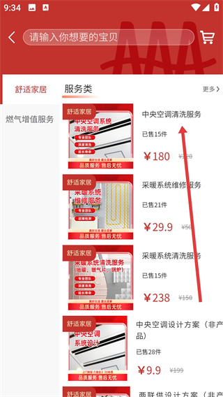 掌上愛(ài)眾最新版
