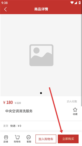 掌上愛(ài)眾最新版