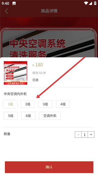 掌上愛(ài)眾最新版