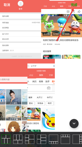 圖片大全搜圖神器