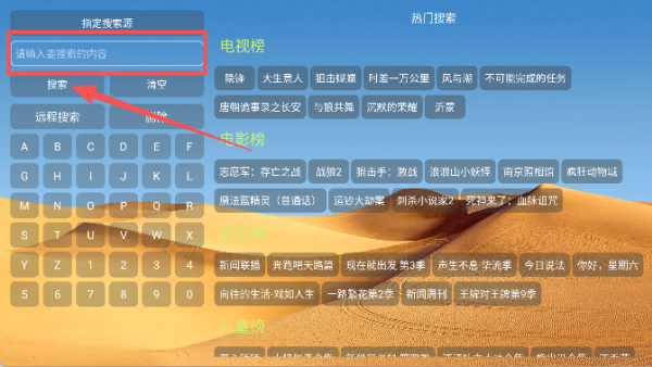 大強(qiáng)影視