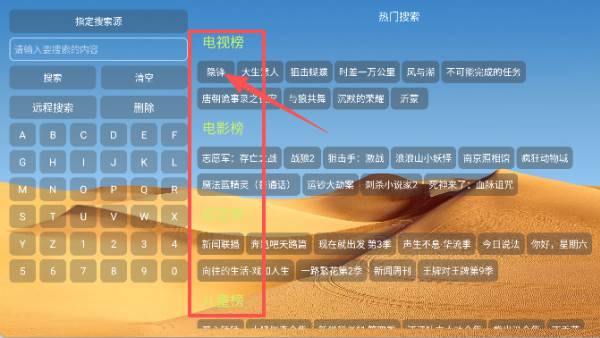 大強(qiáng)影視
