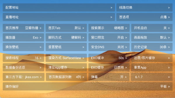 大強(qiáng)影視