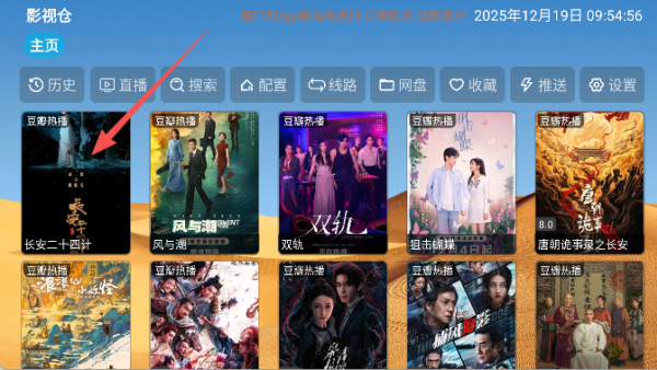 大強(qiáng)影視