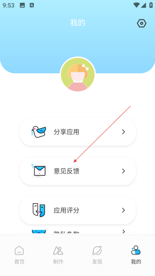 情侶頭像匹配神器