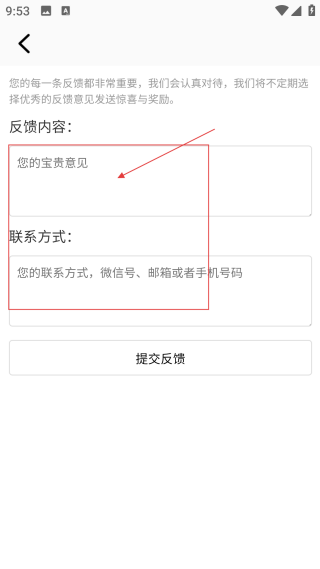 情侶頭像匹配神器