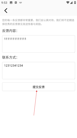 情侶頭像匹配神器