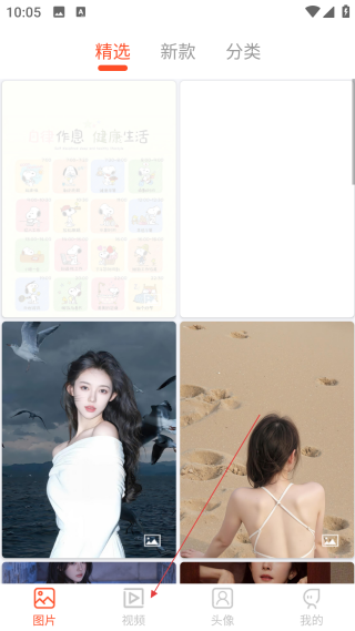 好看手機(jī)壁紙