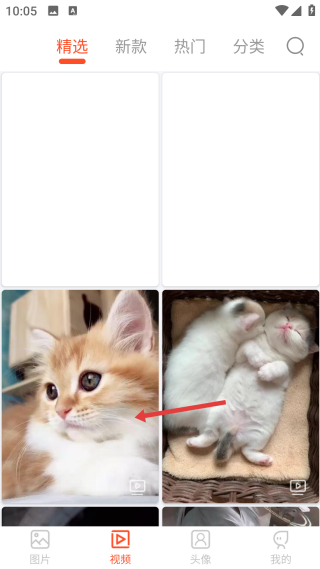 好看手機(jī)壁紙