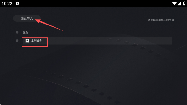 當(dāng)貝播放器