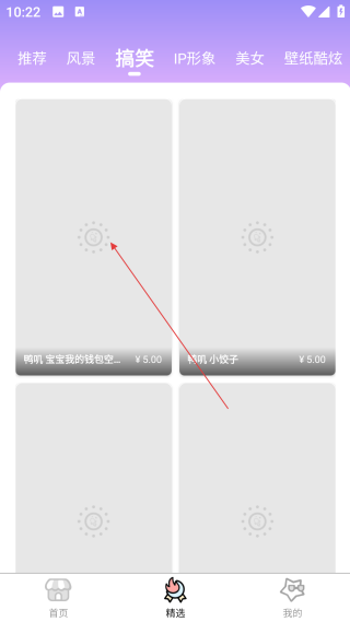 全局透明壁紙免費版