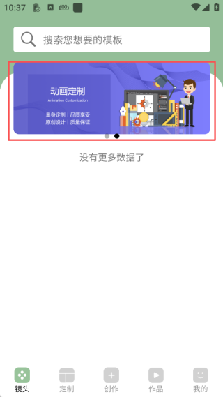 動(dòng)畫工場(chǎng)