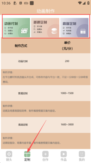 動(dòng)畫工場(chǎng)