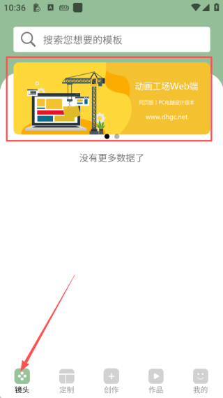 動(dòng)畫工場(chǎng)