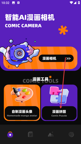 稀飯動漫最新版本