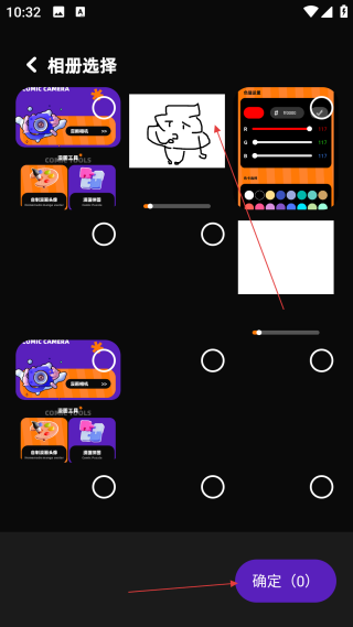 稀飯動漫最新版本