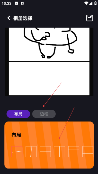 稀飯動漫最新版本