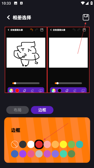 稀飯動漫最新版本