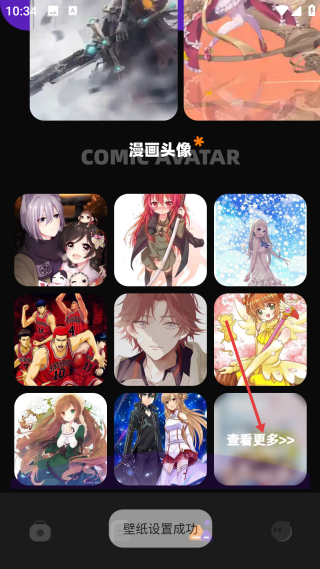 稀飯動漫純凈版