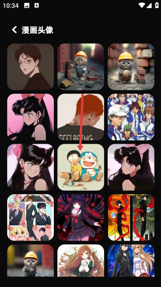 稀飯動漫純凈版