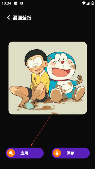 稀飯動漫純凈版