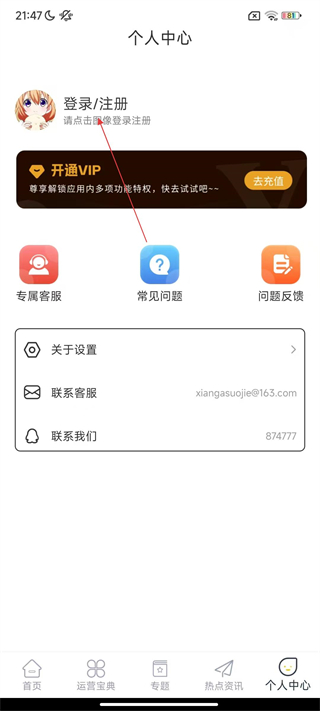 來贊達(dá)跨境電商指南