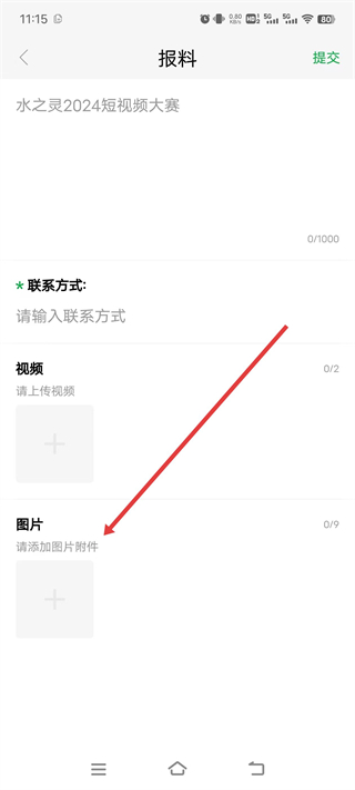 掌上普洱app