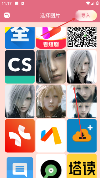 主題怪獸免費版