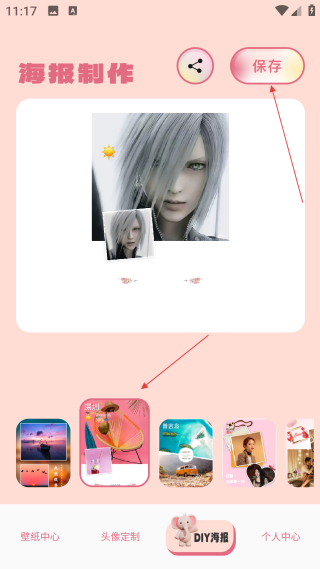 主題怪獸免費版