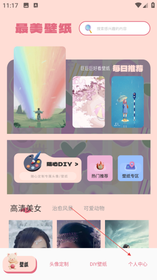 主題怪獸無需做任務(wù)版