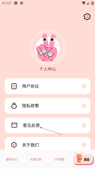 主題怪獸無需做任務(wù)版