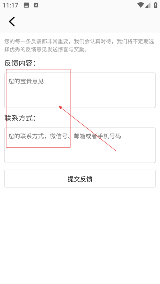 主題怪獸無需做任務(wù)版