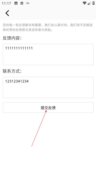 主題怪獸無需做任務(wù)版