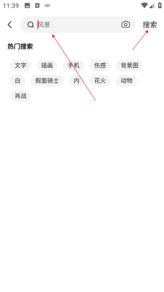 汽水壁紙2026安卓最新版本