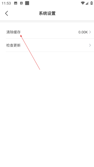 神圖壁紙免費(fèi)版