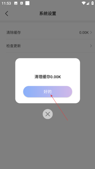 神圖壁紙免費(fèi)版