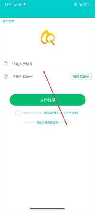 蒼強(qiáng)曲譜