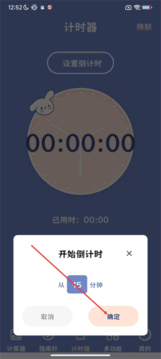 標(biāo)準(zhǔn)計(jì)算器