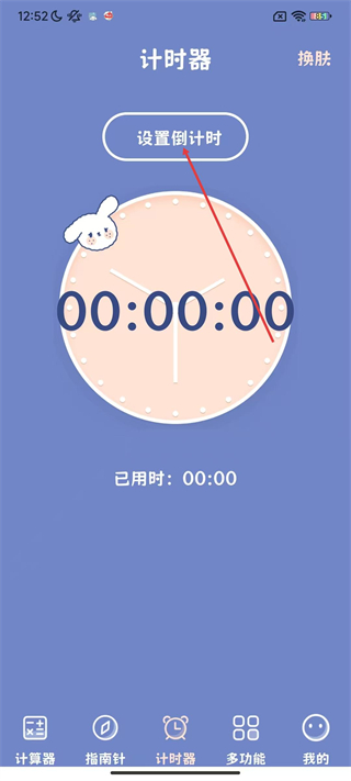 標(biāo)準(zhǔn)計(jì)算器