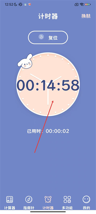 標(biāo)準(zhǔn)計(jì)算器
