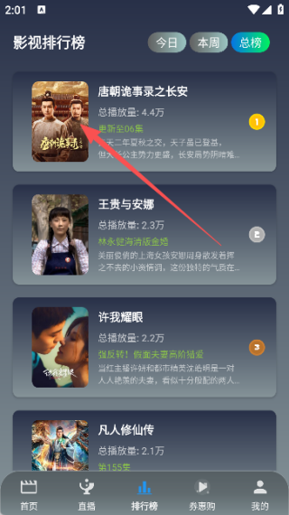 暢?？? /> 
</p>
<p>
	3.在卷惠購，點擊【搜索框】輸入想要查找的商品名稱，點擊【搜索】開始獲得物品信息；
</p>
<p align=